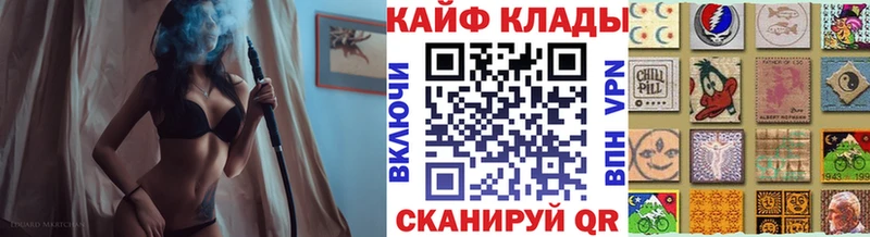 Где купить наркоту Лабытнанги ГАШИШ  COCAIN  Амфетамин  МДМА  Мефедрон 