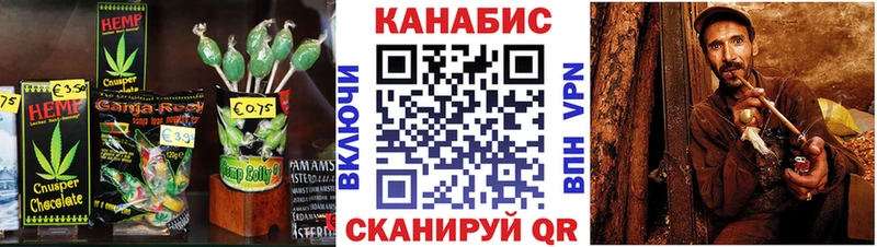 Canna-Cookies конопля  Лабытнанги 
