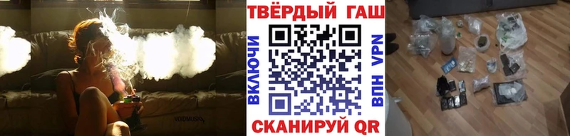 где купить   Лабытнанги  ГАШИШ гарик 