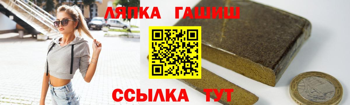 где купить наркотик  Вход с VPN  Лабытнанги  ГАШ 40% ТГК  ГАШИШ ice o lator 