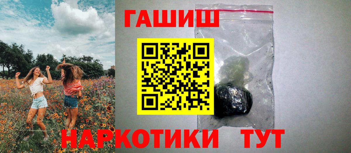 ГАШИШ Cannabis Лабытнанги