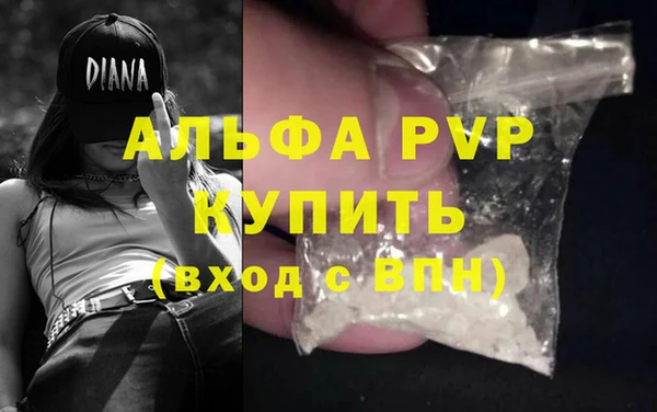 a pvp Лагань