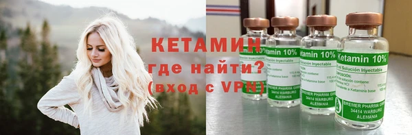 альфа пвп VHQ Ленск
