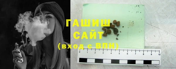 гидропоника Куйбышев