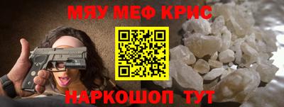 тгк Кинель