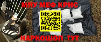 прущая мука Комсомольск-на-Амуре