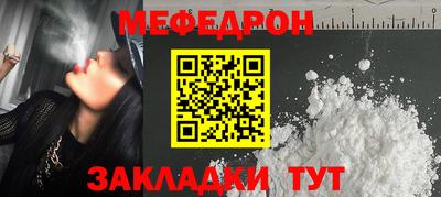 прущие крисы Кингисепп