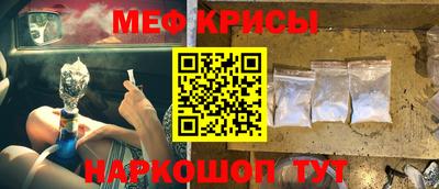 прущие крисы Кингисепп