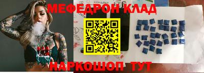 тгк Кинель