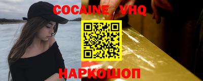 тгк Кинель