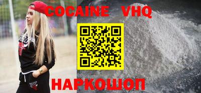 тгк Кинель