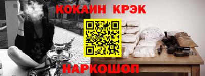 прущая мука Комсомольск-на-Амуре