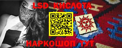 прущие крисы Кингисепп