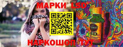 тгк Кинель