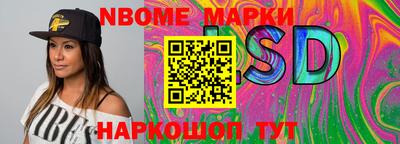 тгк Кинель