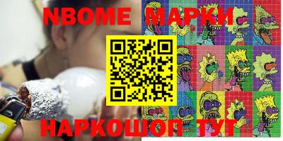 прущие крисы Кингисепп
