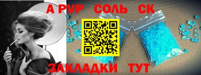альфа пвп Кимры