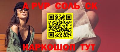 меф Коммунар