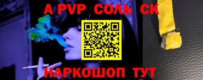 альфа пвп Кимры
