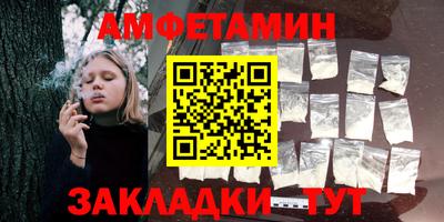 меф Коммунар