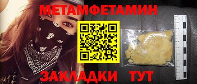альфа пвп Кимры
