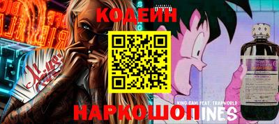 тгк Кинель