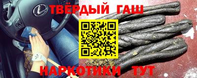 тгк Кинель