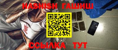 тгк Кинель