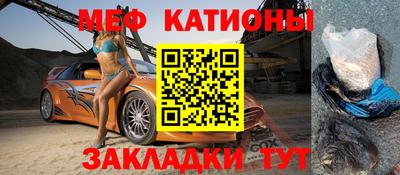 тгк Кинель