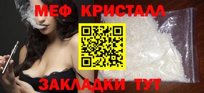 прущие крисы Кингисепп