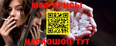 прущие крисы Кингисепп
