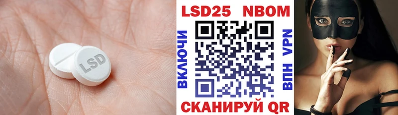 LSD-25 экстази кислота  Лабытнанги 
