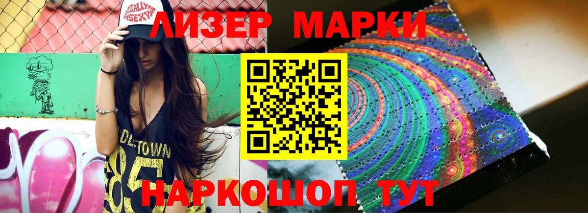 LSD-25 экстази кислота  ЛСД экстази ecstasy  Вход с VPN  LSD-25 экстази  Лабытнанги 