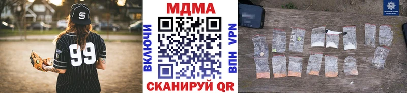 MDMA crystal  продажа наркотиков  это официальный сайт  Лабытнанги  мега ссылки 