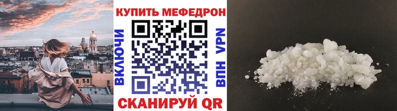 Мефедрон  Лабытнанги