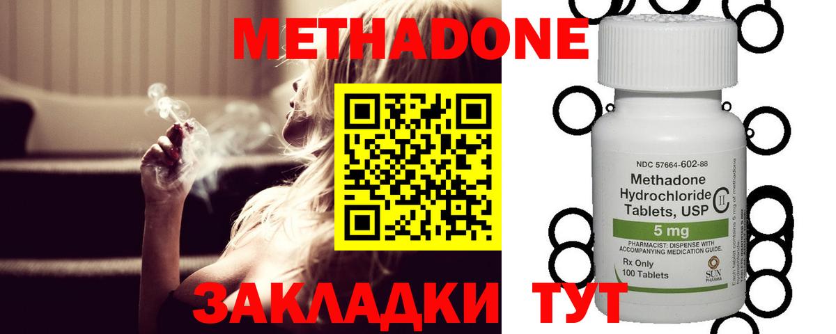 Меф   ГАШ  Кокаин  Каннабис  Alpha PVP СК   ЭКСТАЗИ  Мефедрон  Вход с VPN  Лабытнанги  МДМА 