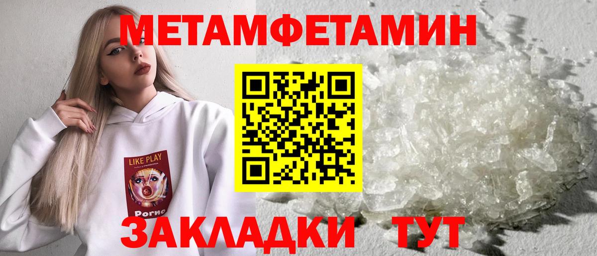 Лабытнанги  Первитин винт  Вход с VPN 