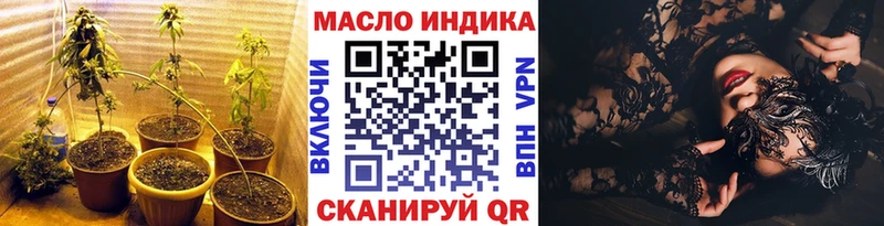 Дистиллят ТГК THC oil  mega tor  Лабытнанги  как найти закладки 