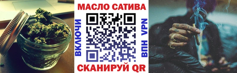 ТГК концентрат Лабытнанги