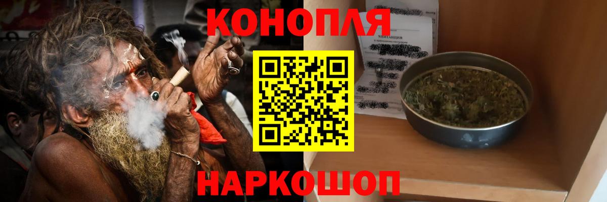 Лабытнанги  МАРИХУАНА AK-47  Конопля SATIVA & INDICA  Марихуана VHQ  Вход с VPN 